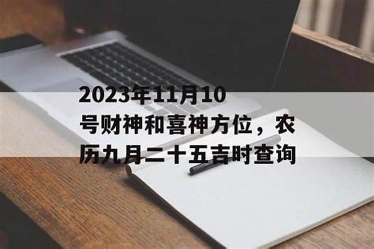 1999年属兔的2023年多少岁