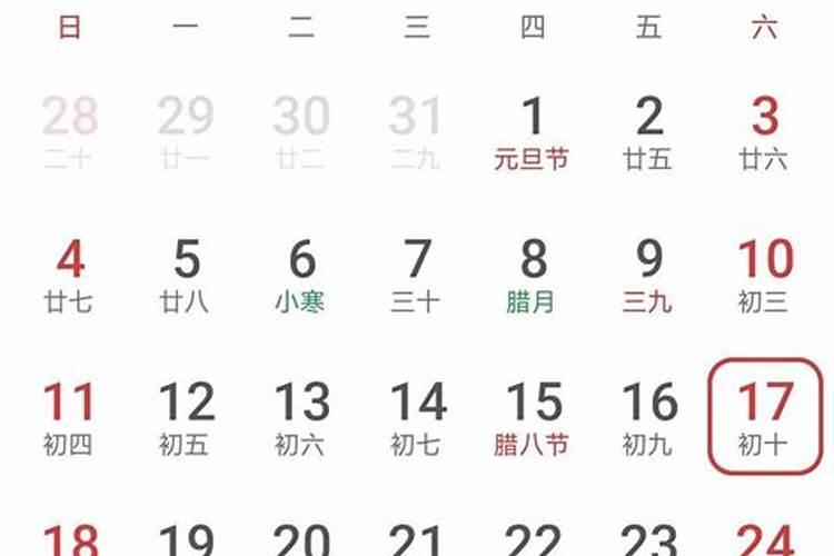 八字日柱怎么算生孩子的时间