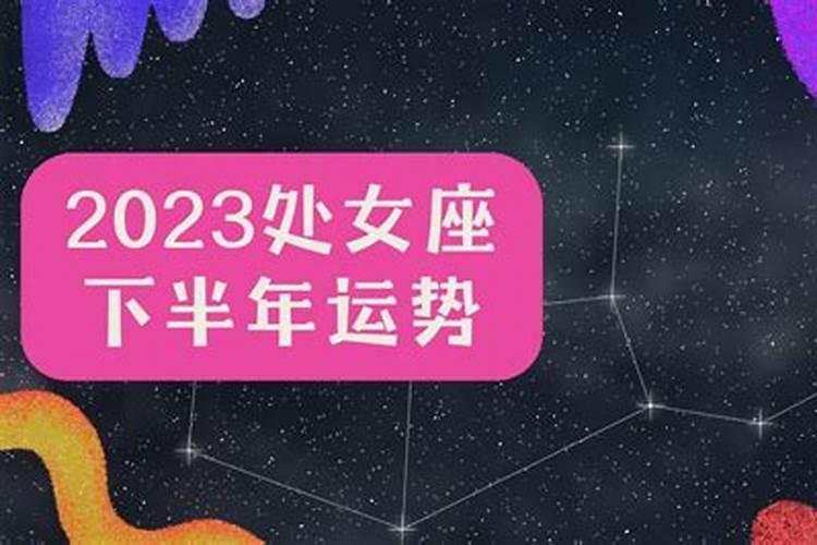 狮子8月运势2020