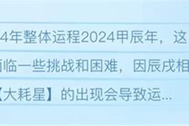 69年属鸡人2020年运程