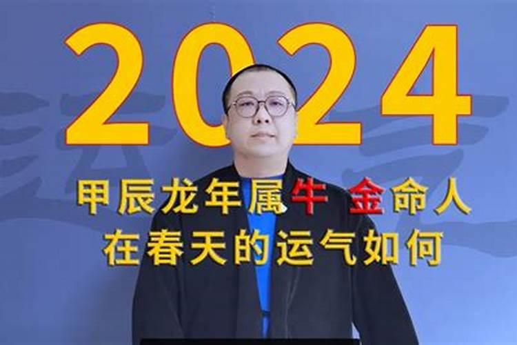 属猴人在2022年的整体运势如何