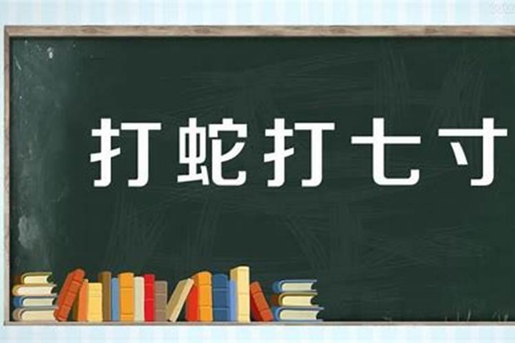 怀孕梦到自己打蛇预示着什么