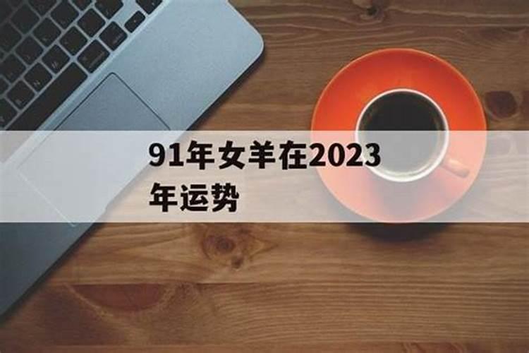 2020年鼠年值太岁是什么意思啊