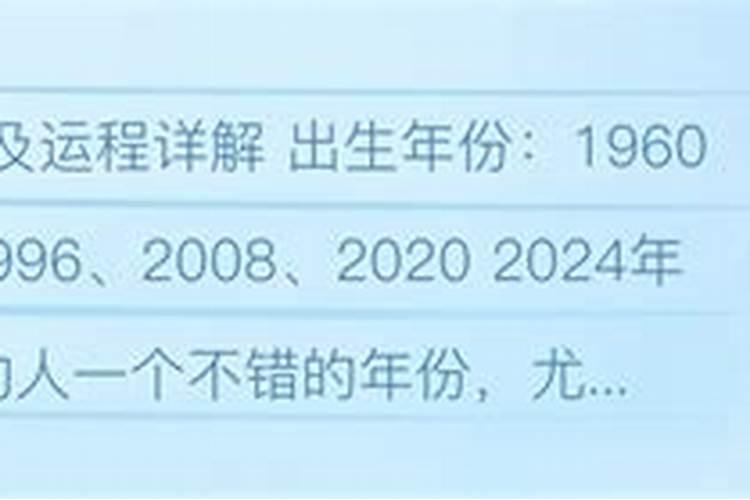 2021年本命年可以戴貔貅吗