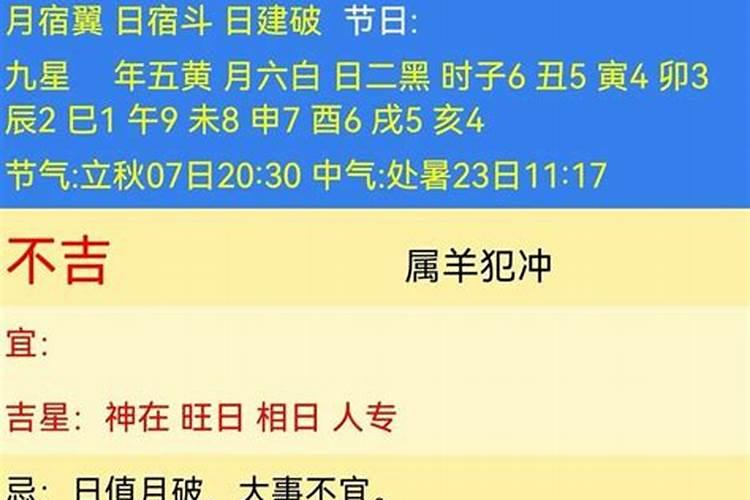 梦到自己骑摩托车被交警抓