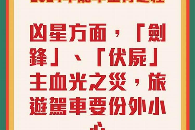 68年属猴女今年下半年的运程如何