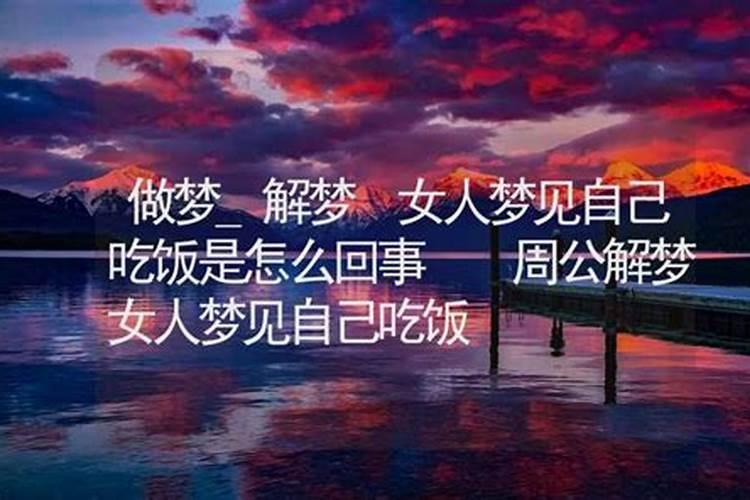 梦到大海是怎么回事周公解梦