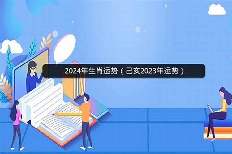 鸡年犯太岁生肖是什么意思啊