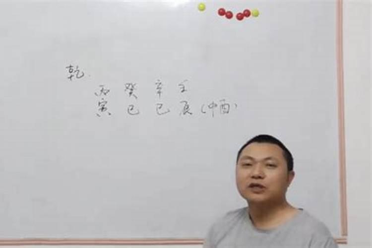 盲派八字看事业和工作