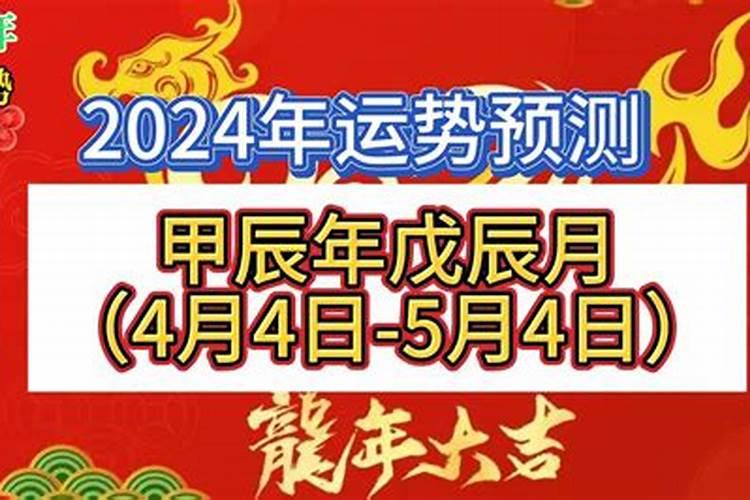 8月属鸡运气