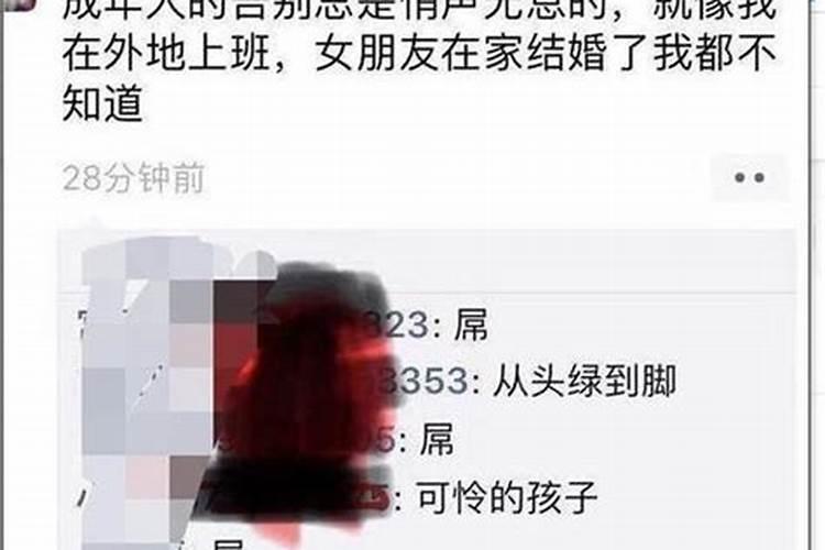 梦见和自己老婆一起睡觉