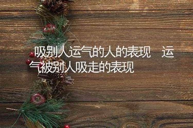 命运不好的女人面相