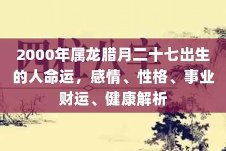 93年属鸡人一生桃花劫