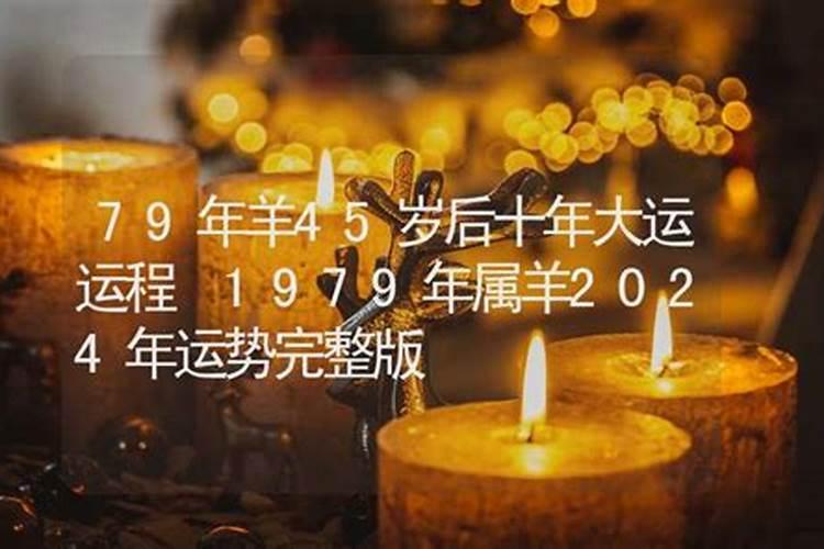 64年2月属龙2023年运势