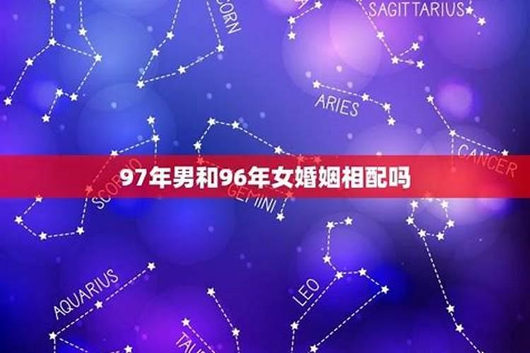 犯太岁佩戴什么辟邪保平安