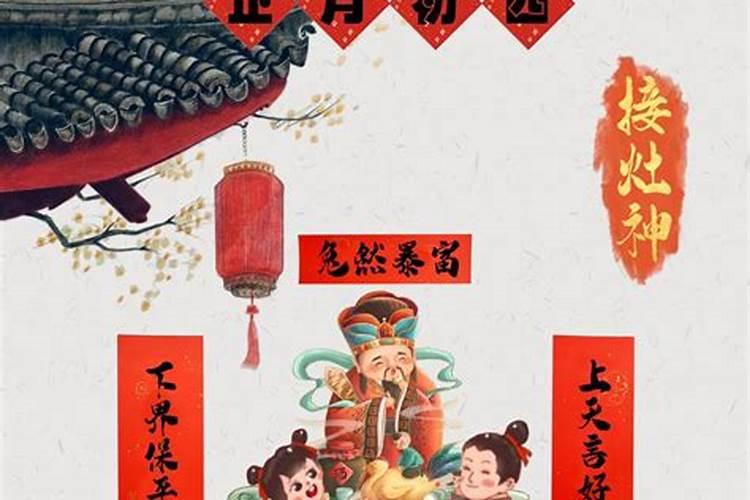 东阳清明节祭祀的是谁