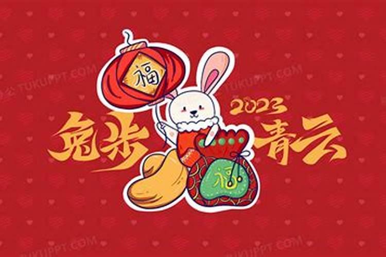 2026年是什么本命年