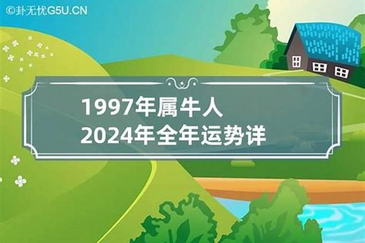 2023年属鸡的出生运势