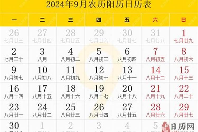 2023年属虎人运程0531算命网每月运程