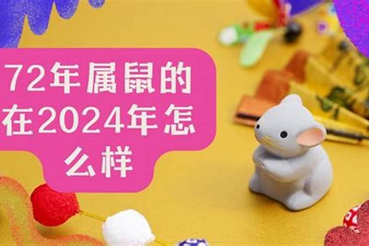 2023老虎今年犯太岁吗