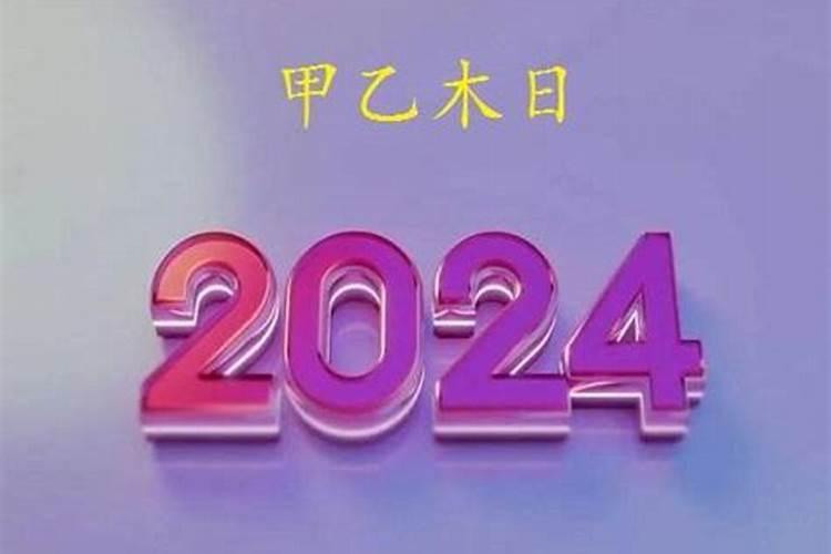 怎样从八字看兄弟姐妹共几个,排行