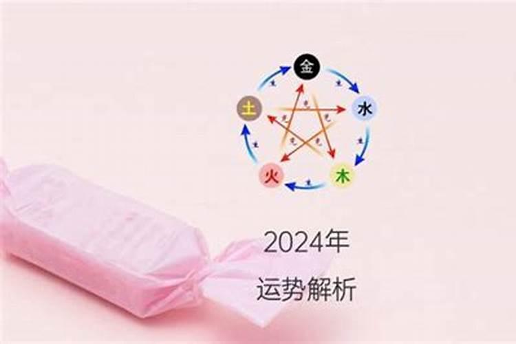 2022年2月1日生肖特吉生肖特吉运势