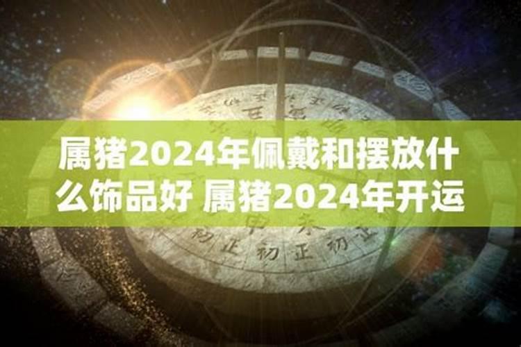 十一月25星座