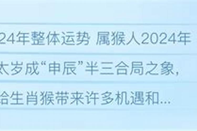 66年和什么生肖相克