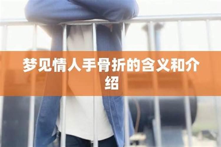 梦见就情人手变大了