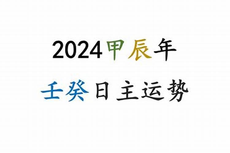 属鸡的明年犯太岁吗2023