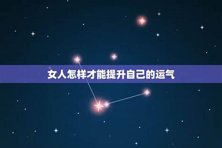 怎么能让事业运气变好一点