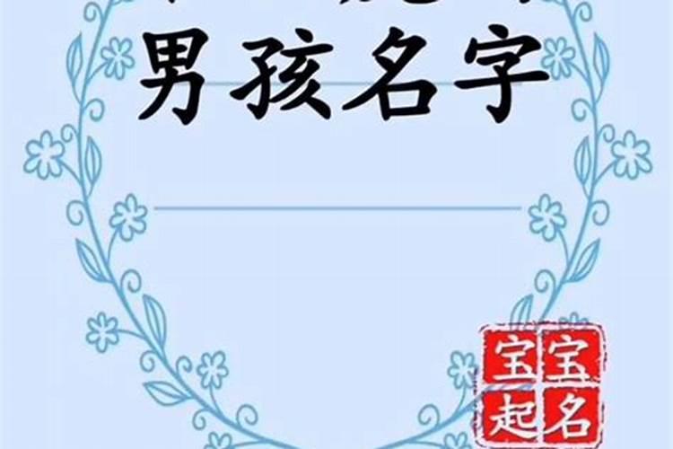 属兔草字头寓意比较好的字