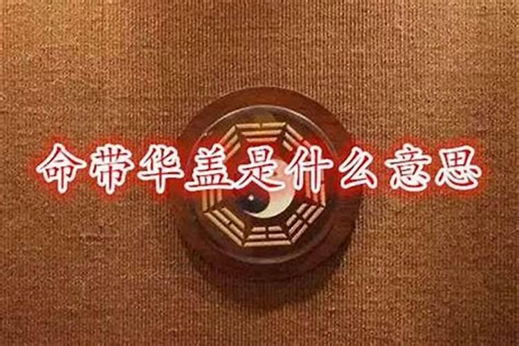 八字算命中鬼是什么意思