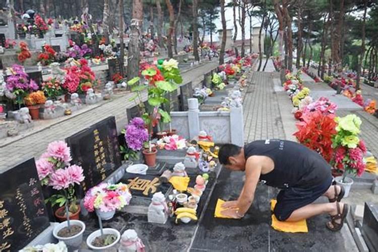 清明节前后几天可以上坟祭拜