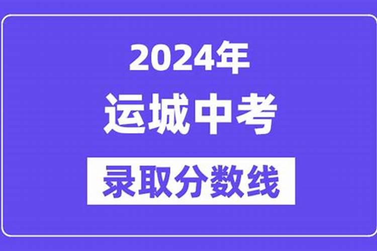 金榜题名生肖是不是马