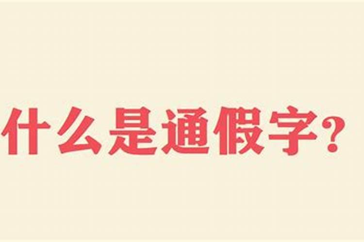 2017年九月出生的孩子是什么命运