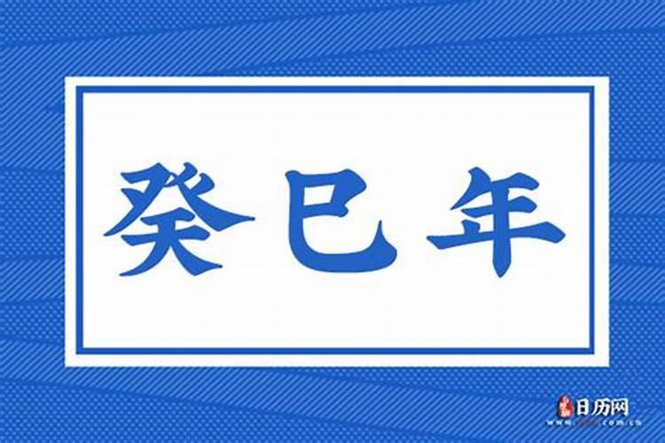 星字五行属性是什么意思和含义