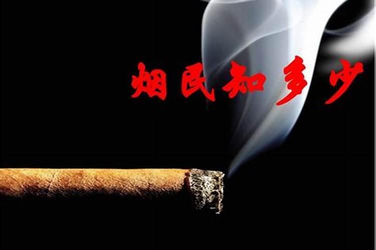 梦见死人和自己说别抽烟