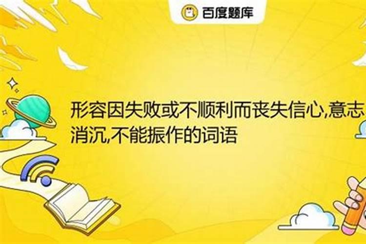 老人梦见已故的父母是什么兆头啊周公解梦