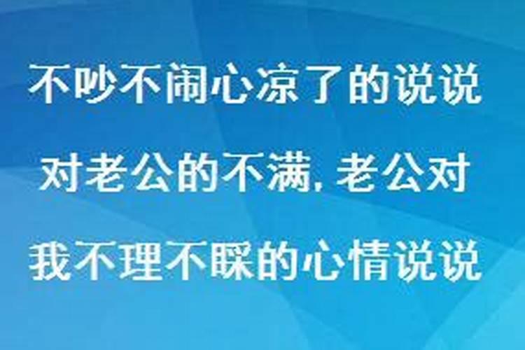 农历9月属鸡的人运程如何样