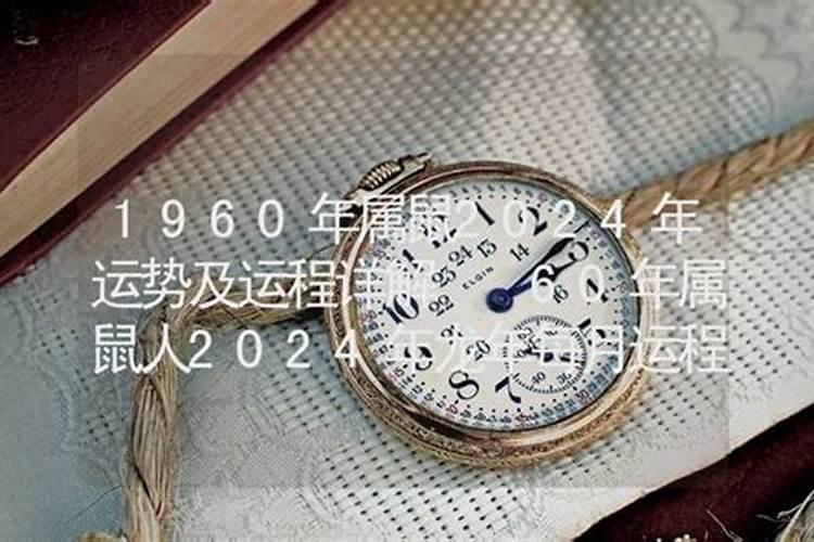 生肖龙8月份运势2021年