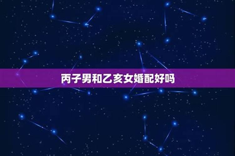 马年2023年运势及运程每月运程