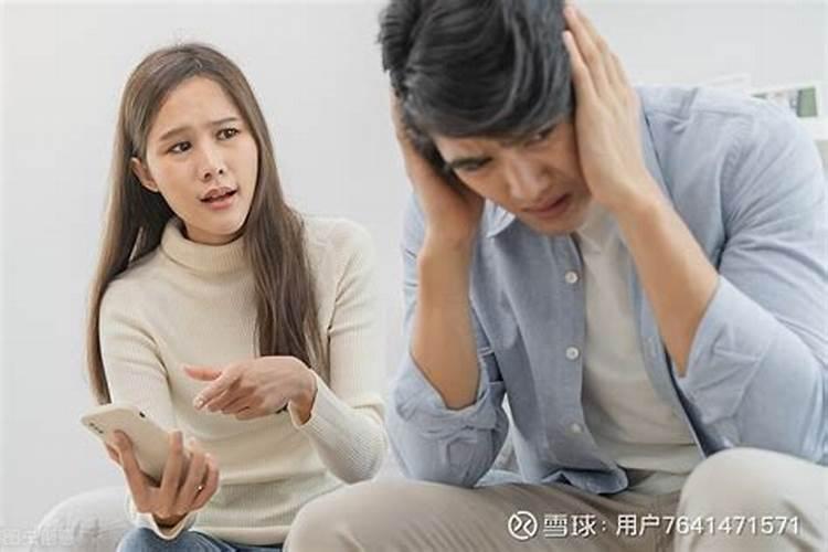 当今社会婚姻不顺