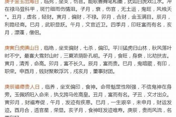 我梦见过河是什么意思