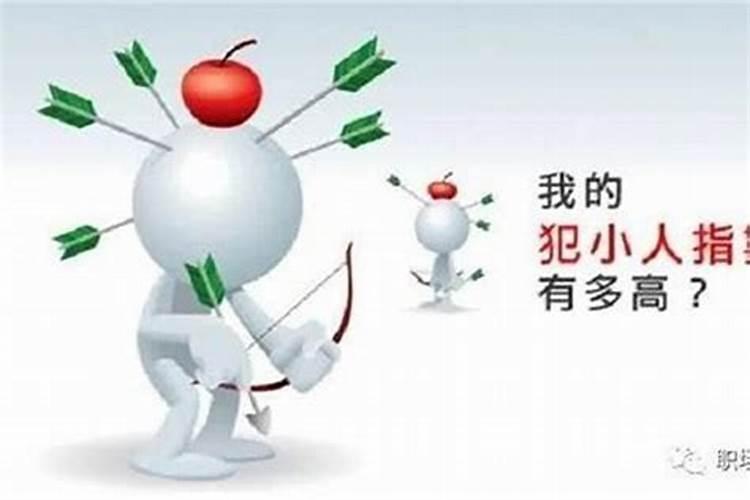 梦到前任回来找我复合我都不同意