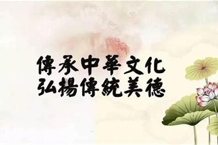 重阳节传统美德