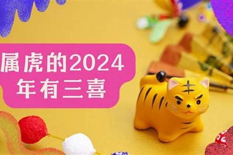 9月处女座运势2020年