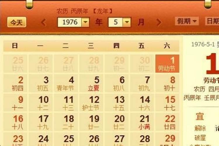 中秋节在公历是几月几日