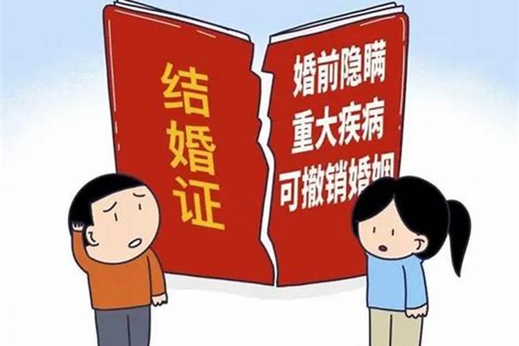 2020年农历12月结婚的黄道吉日