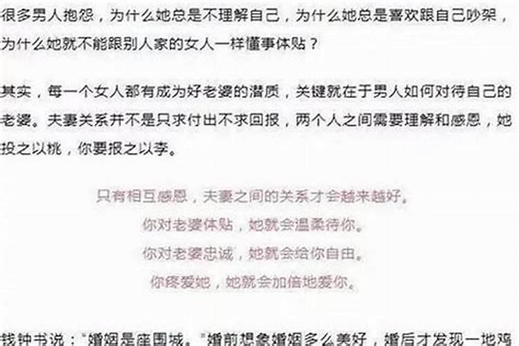 水瓶男最渣男表现是什么